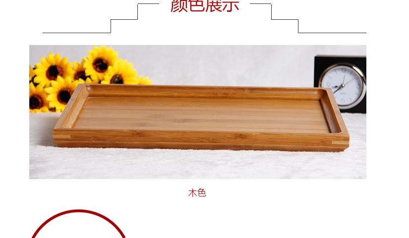 顏色展示
