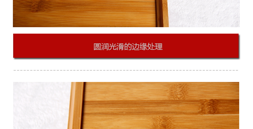 實木邊緣，不傷手，經久耐用