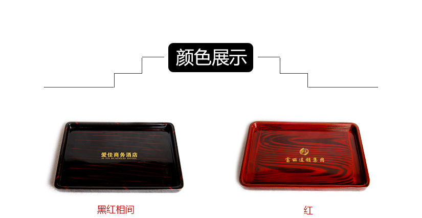 顏色展示