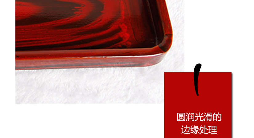邊緣光滑，不傷手，無毒無味