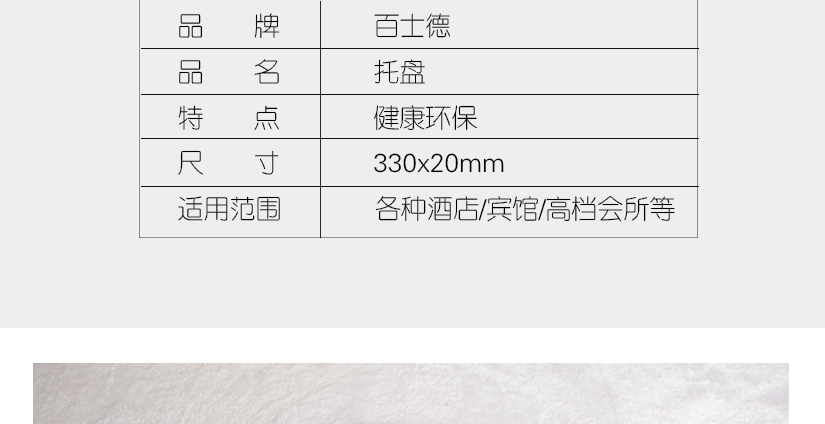適用場(chǎng)所廣