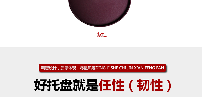 產(chǎn)品顏色展示
