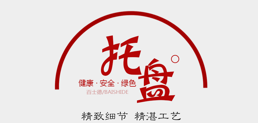 酒店簡約棕色托盤