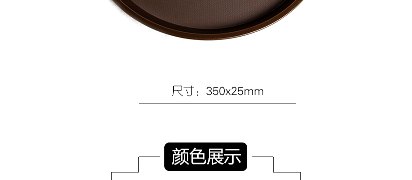 尺寸測量