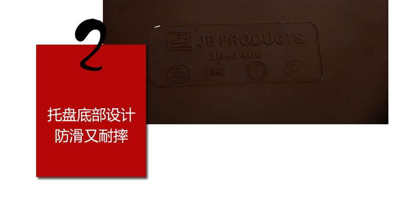 底部加厚設(shè)計，減少摩擦