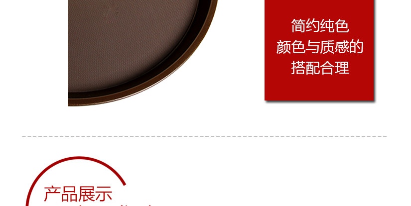 產(chǎn)品展示