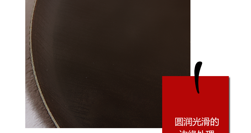 邊緣韌性強，不易破裂