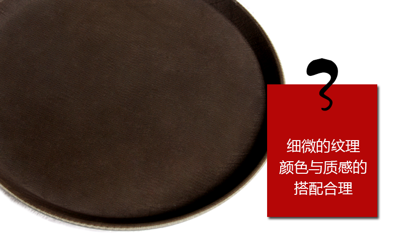 獨特圖案設計，時尚大方