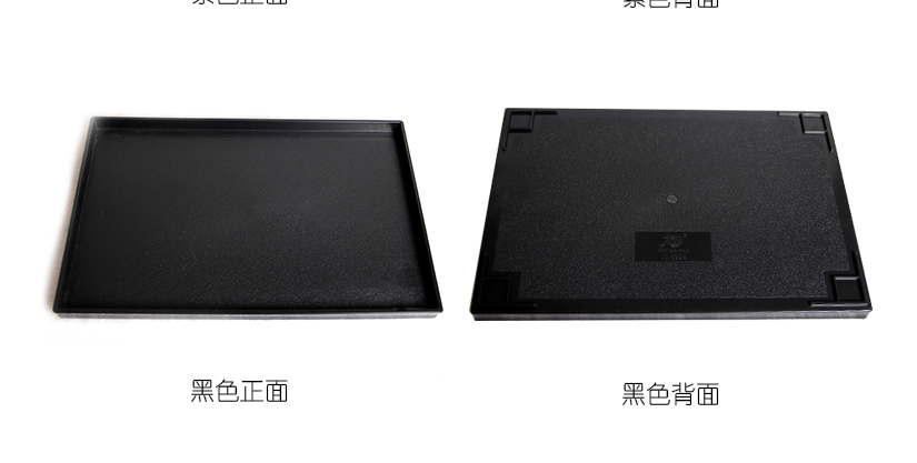 黑色，正背面展示