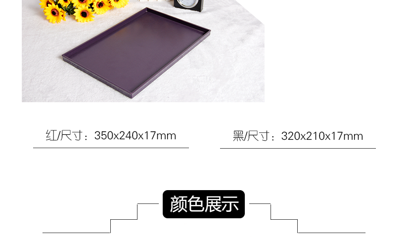 尺寸測量