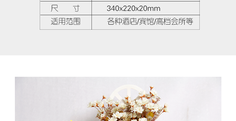 適用場所廣