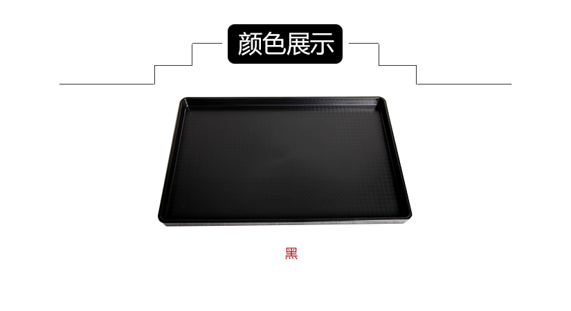 顏色展示