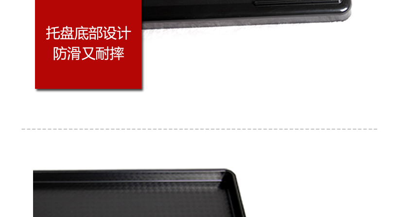底部加厚設計，堅固耐用