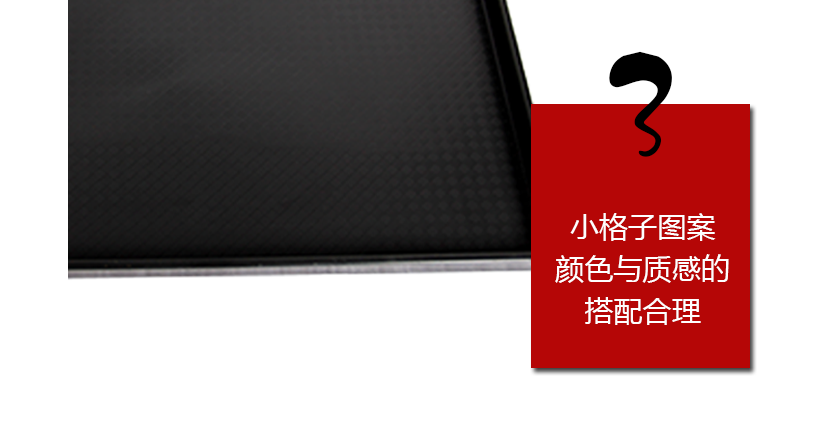 圖案精美別致，時尚優雅