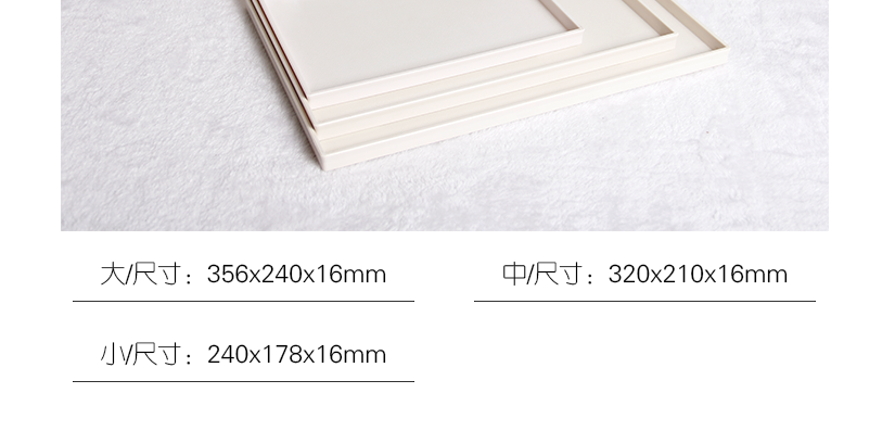 大、中、小尺寸測量