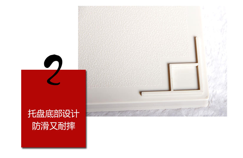底部加厚設(shè)計，堅固耐用
