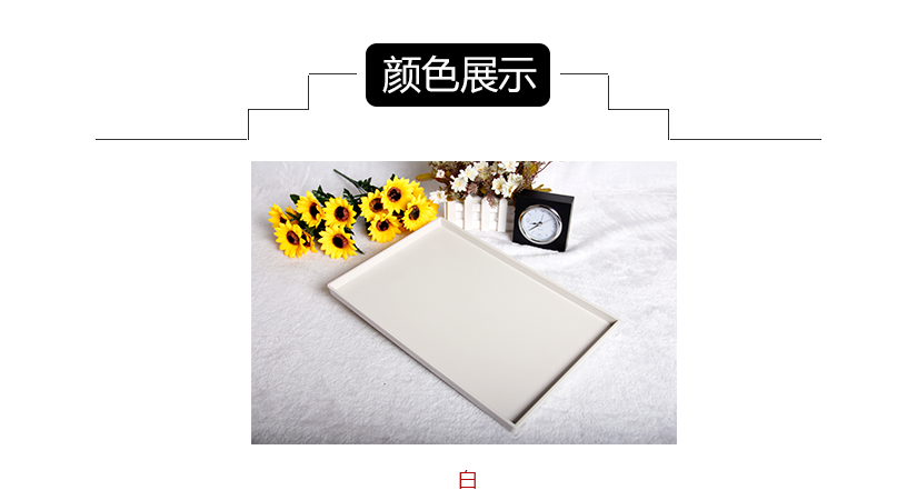 顏色展示