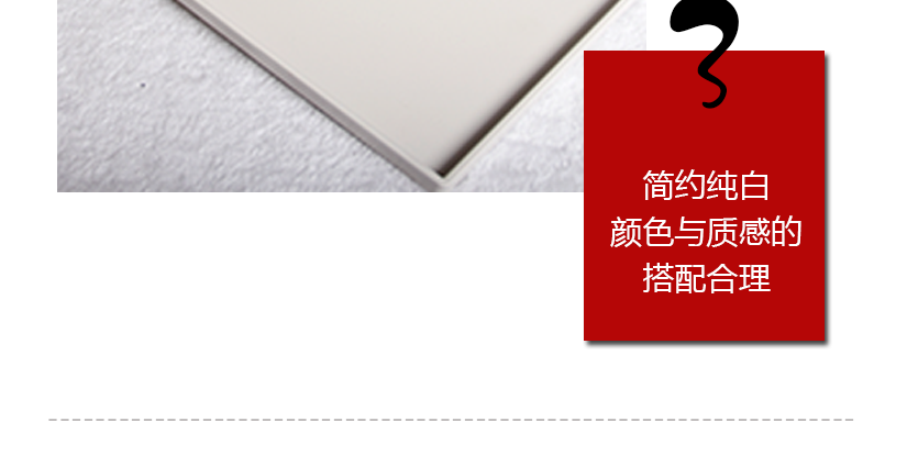 簡(jiǎn)約大方，時(shí)尚美觀