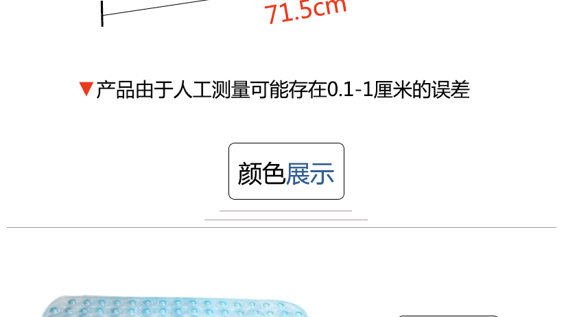 顏色展示