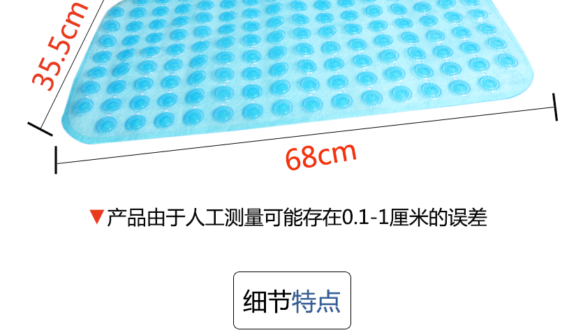 尺寸測量，可能存在誤差