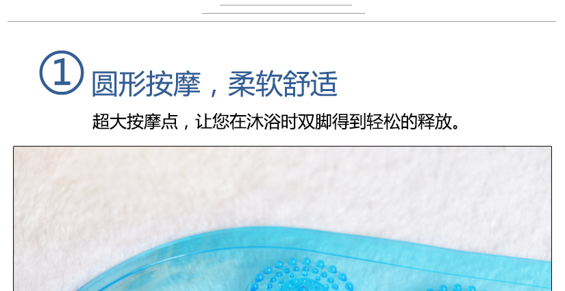 加厚圓形按摩點，舒適親膚