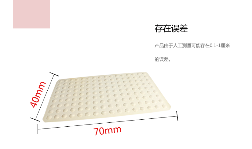 尺寸測(cè)量