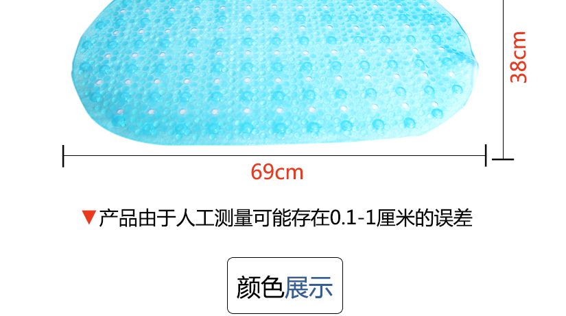 尺寸測量，可能存在誤差