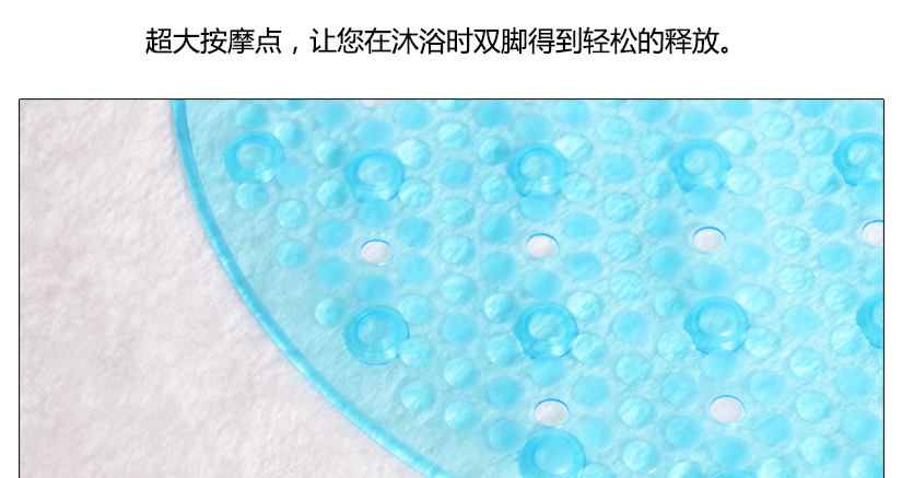 細節特點，圓形按摩墊，柔軟舒適