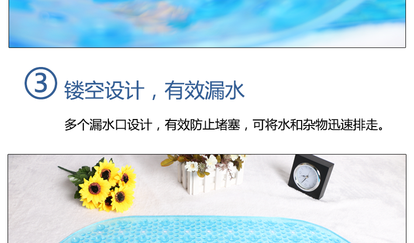 鏤空設計，有效漏水