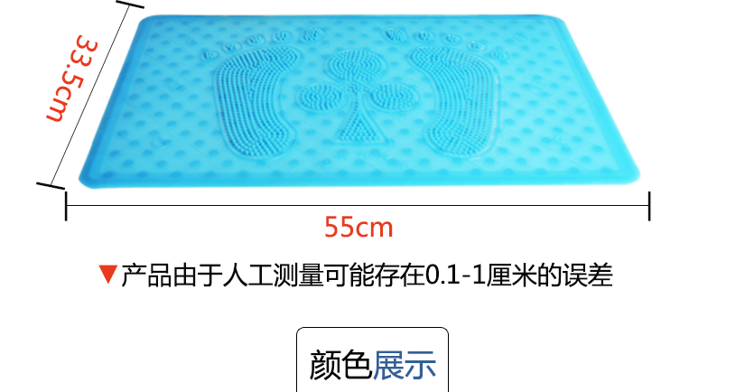 尺寸測量