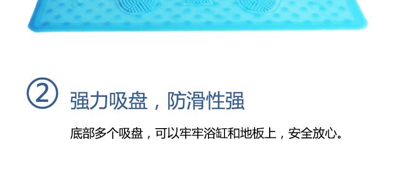 強力吸盤，底部多個吸盤，有效防滑