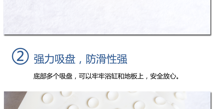 強力吸盤，防滑性強