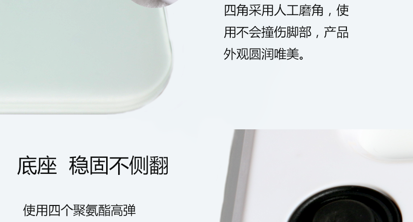 四角設計細致，不會撞傷腳部
