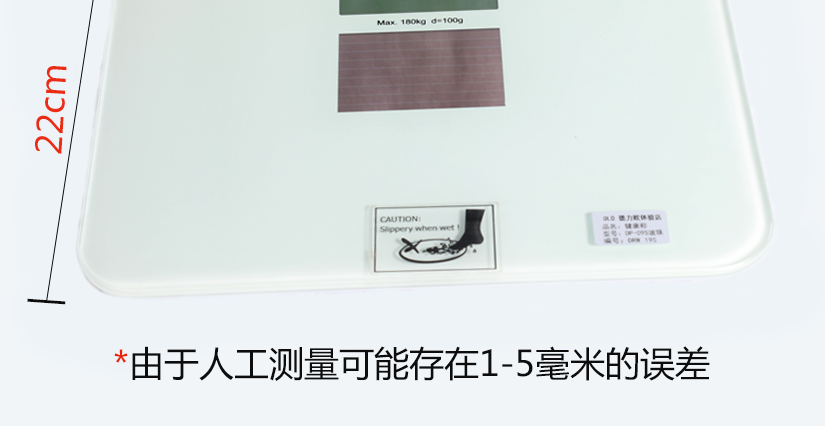 產品尺寸測量