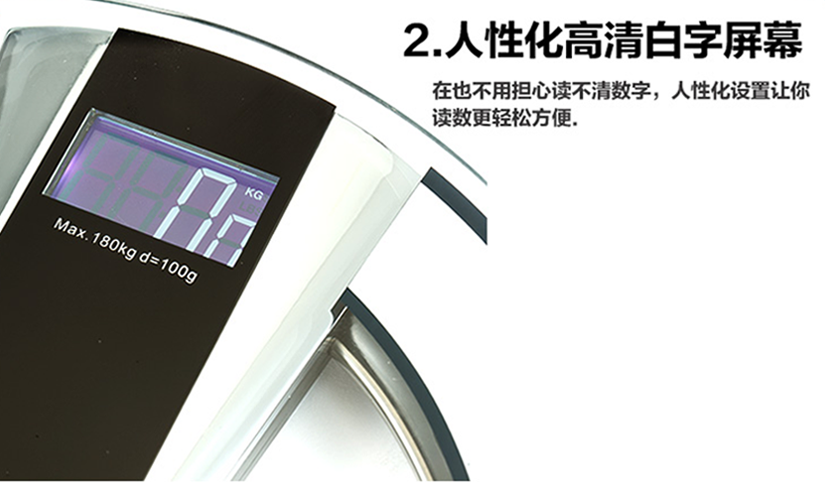 人性化高清白字屏幕，讓您讀的更輕松方便