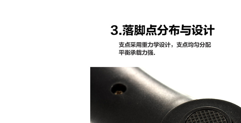 落腳點(diǎn)分布與設(shè)計(jì)