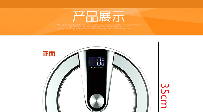 產(chǎn)品展示，正面