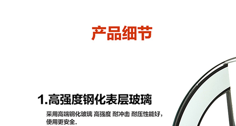 高強(qiáng)度鋼化玻璃