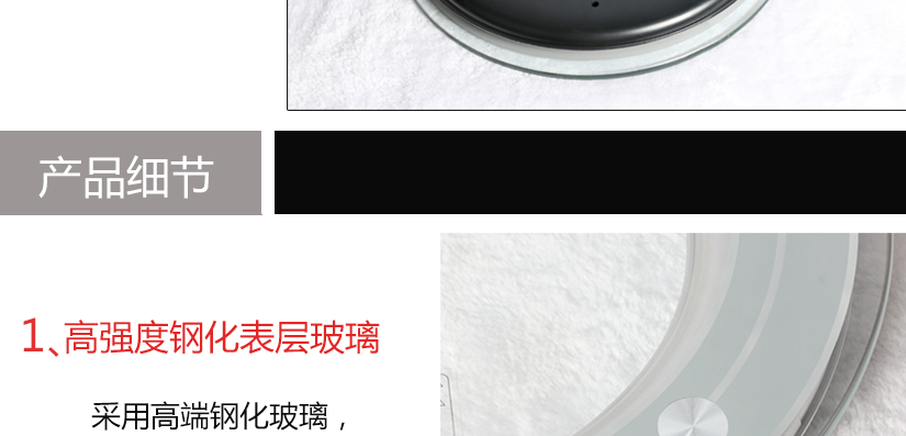 產品細節(jié)，高強度鋼化玻璃