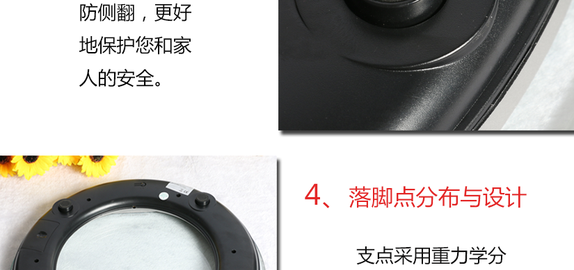 落腳點設計，分布均勻