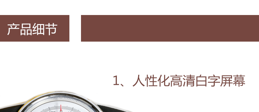 產品細節