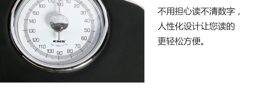 人性化高清白字屏幕，輕松方便，一目了然