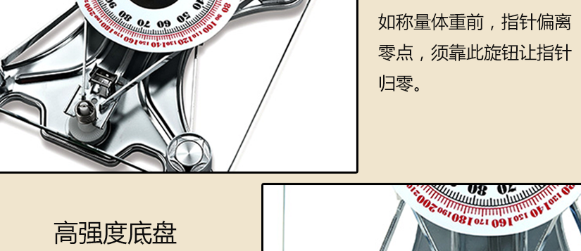 高硬度底盤