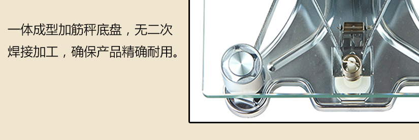 一次成型，經久耐用