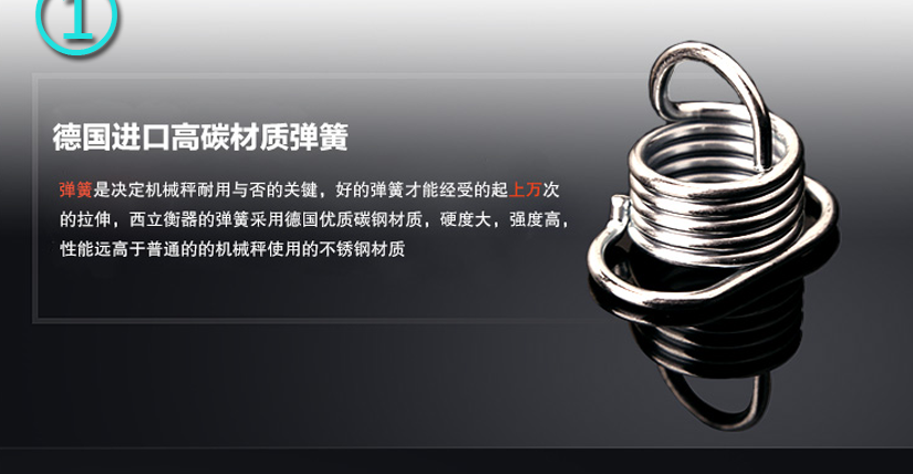 彈簧設計，硬度大，強度高