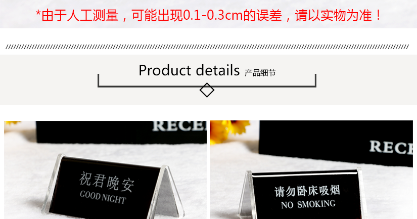 產(chǎn)品細(xì)節(jié)