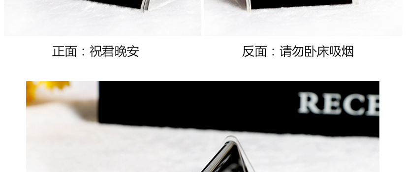 正反面介紹