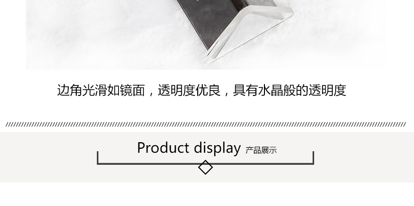 邊角圓滑，堅(jiān)固耐用，透明度優(yōu)良