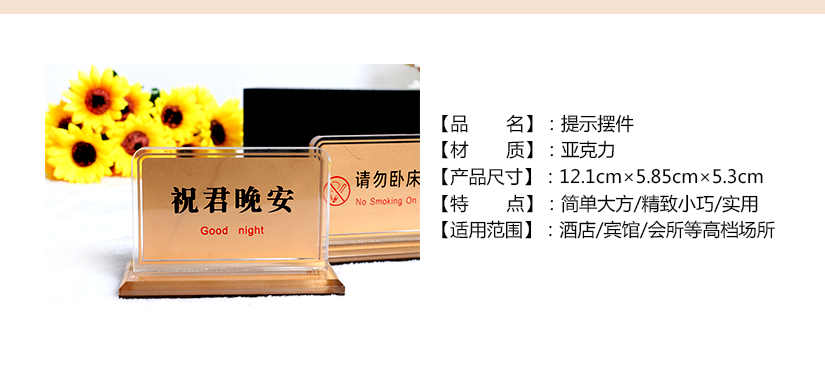 產品規格