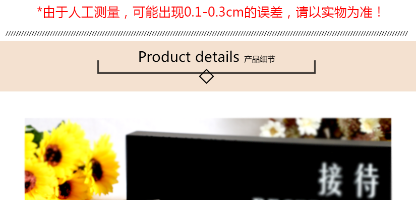人工測量，可能存在誤差